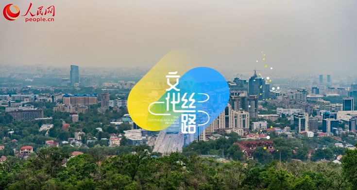 Art bridges China-Kazakhstan friendship 