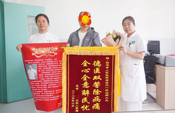 寶雞市人民醫(yī)院：我的醫(yī)生，別人有的她都得有