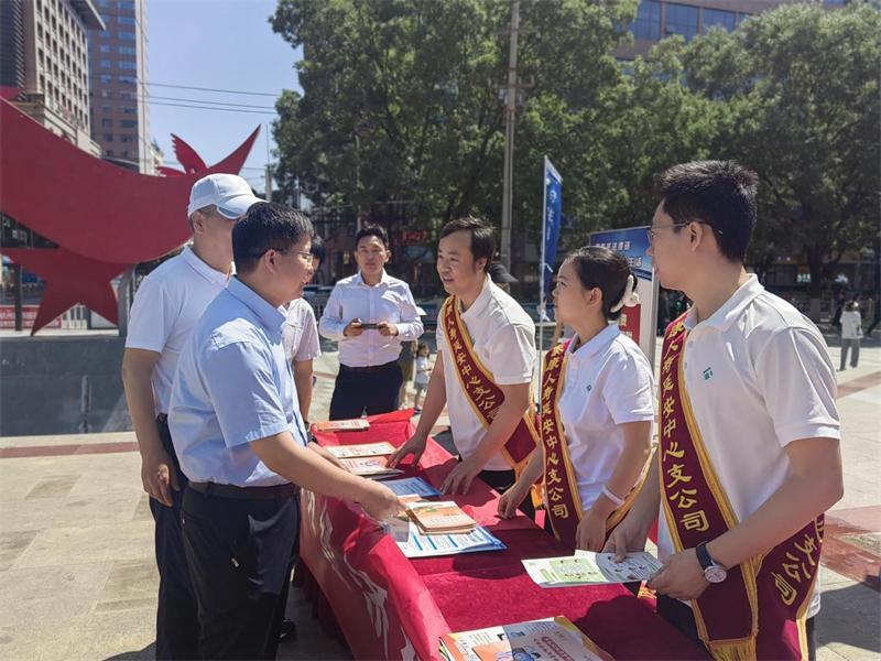 泰康人壽延安中支積極參與“守住錢袋子，護(hù)好