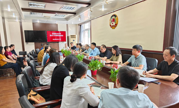 鳳翔區(qū)政協(xié)召開2025年重點(diǎn)工作情況通報(bào)會(huì)
