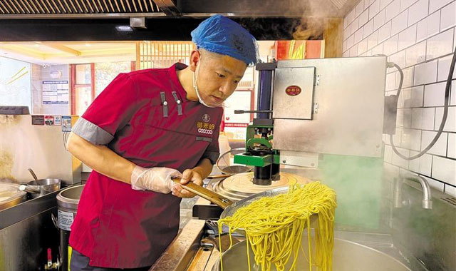 夏至嘗新咥碗面 嫽扎咧