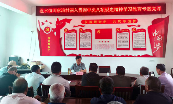陇县政协副主席深入党