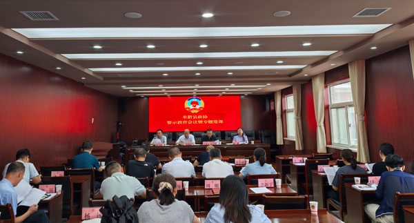 榆林市米脂县政协召开