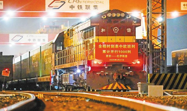 全程時(shí)刻表中歐班列累計(jì)開行1000列