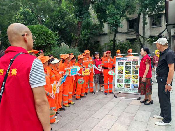 守護藍天精靈 共筑生態(tài)家園——省慈善協(xié)會