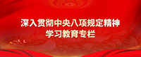 破潜规则，立明规矩