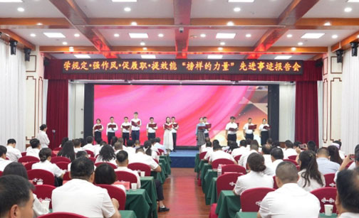 鎮安縣政協舉辦“榜樣的力量”先進事跡報告會