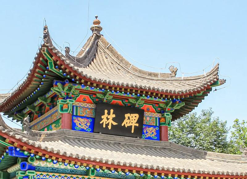 西安碑林：墨香中的历史