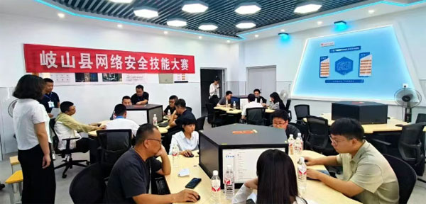 岐山縣成功舉辦首屆網(wǎng)絡(luò)安全技能大賽