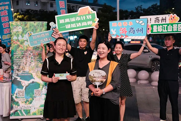 “火熱沙排?清涼一夏” 商州文旅推介活動(dòng)在咸陽(yáng)精彩上演