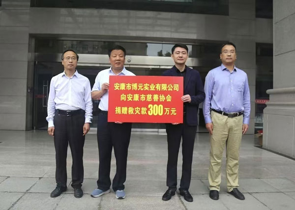 慈善明珠 璀璨綻放 ——記“中國(guó)好人”“三秦善星”張?jiān)?/> </a> </div>
                <div   id=