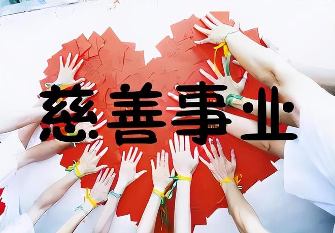 嵐皋縣慈善協(xié)會(huì)五年累計(jì)募集善款物超2500萬(wàn)元