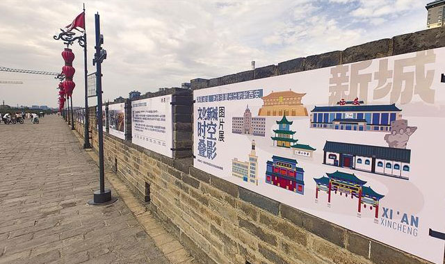 108張照片見證古城變遷 西安“城墻文化”影