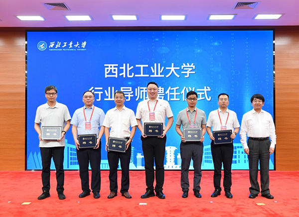 西北工業(yè)大學(xué)成立人工智能學(xué)院