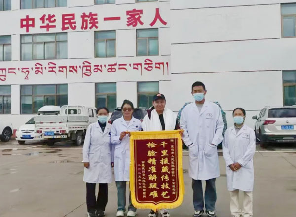寶雞市人民醫(yī)院：千里援藏傳技藝 檢驗(yàn)精準(zhǔn)解疑難