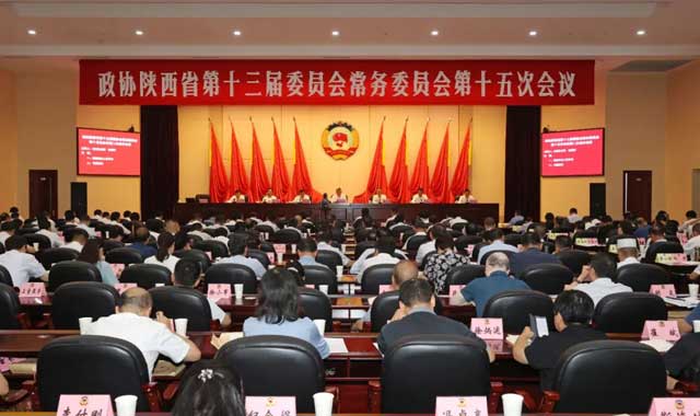  徐新榮在省政協(xié)十三屆常委會(huì)第十五次會(huì)議