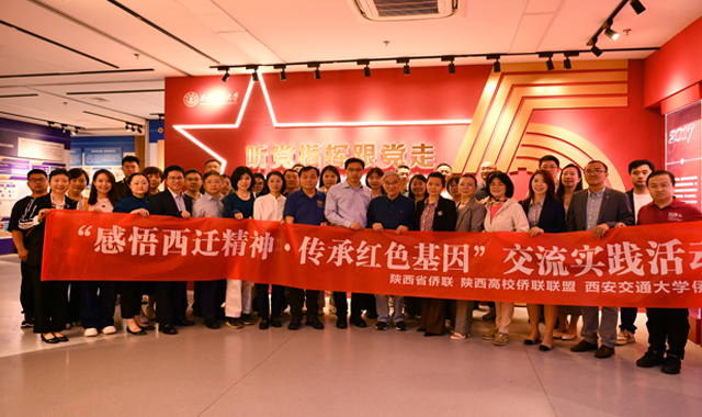 以僑架橋 為高質(zhì)量發(fā)展注入“僑”動(dòng)力 ——