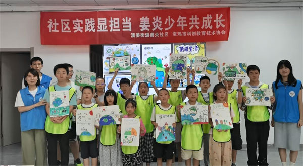 寶雞市渭濱區(qū)：“小小議事官”愛心托管班 開啟暑假遛娃新模式