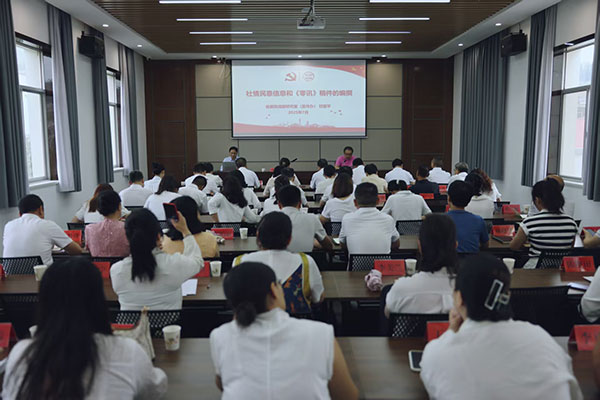 農(nóng)工黨商洛市委員會(huì)舉辦第二期“農(nóng)工講壇”專(zhuān)題講座