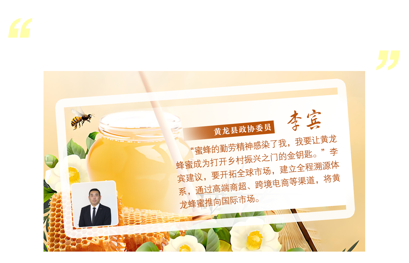 李宾