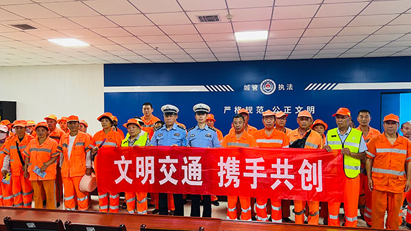 西安公安新城交警為環(huán)衛(wèi)工送上交通安全“定制錦囊”