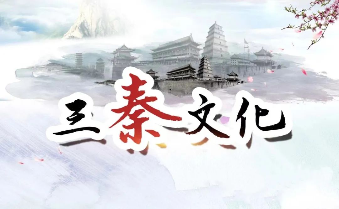 沈巩利 | 蓝田诗韵