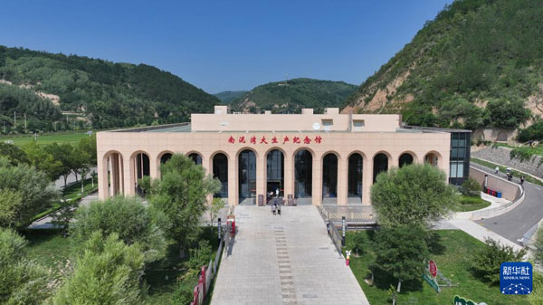 这是南泥湾大生产纪念馆（7月29日摄，无人机照片）。