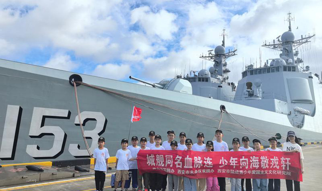 西安娃登西安艦！學(xué)繩結(jié)、品肉夾饃……這場 