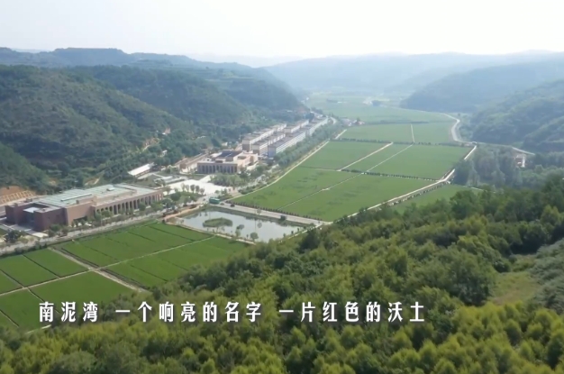 銘記歷史 緬懷先烈｜南泥灣精神傳承不息
