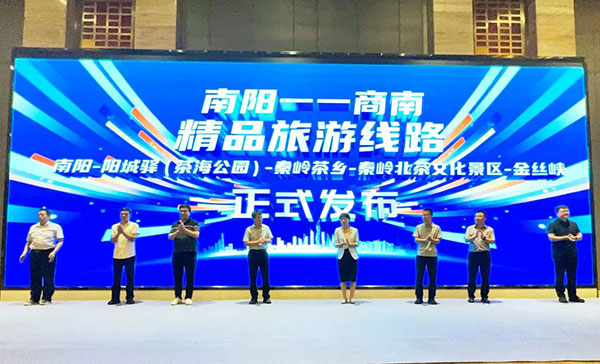 飲丹江水 共赴22℃清涼之約——2025商南體旅康養(yǎng)推介會(huì)南陽(yáng)“圈粉” 雙城文旅合作再升級(jí)