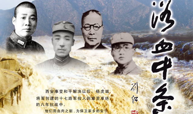 山河故人