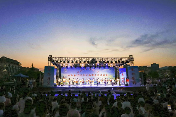 山陽(yáng)縣2025年“璀璨豐陽(yáng)·清涼一夏”群眾納涼晚會(huì)精彩上演