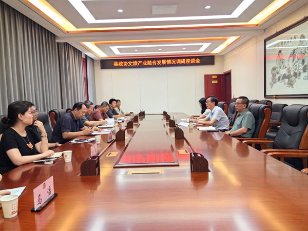 綏德縣政協(xié)調(diào)研文旅產(chǎn)業(yè)融合發(fā)展情況