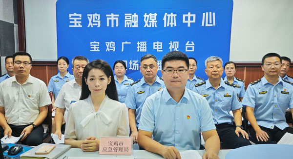 寶雞市應急管理局上線參與“政風行風熱線”節(jié)目