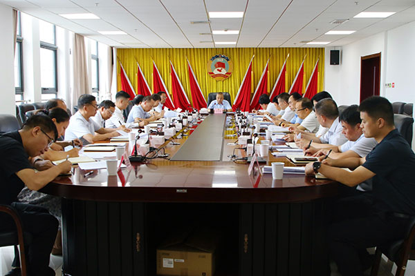 商洛市政協(xié)召開五屆六十五次主席會議