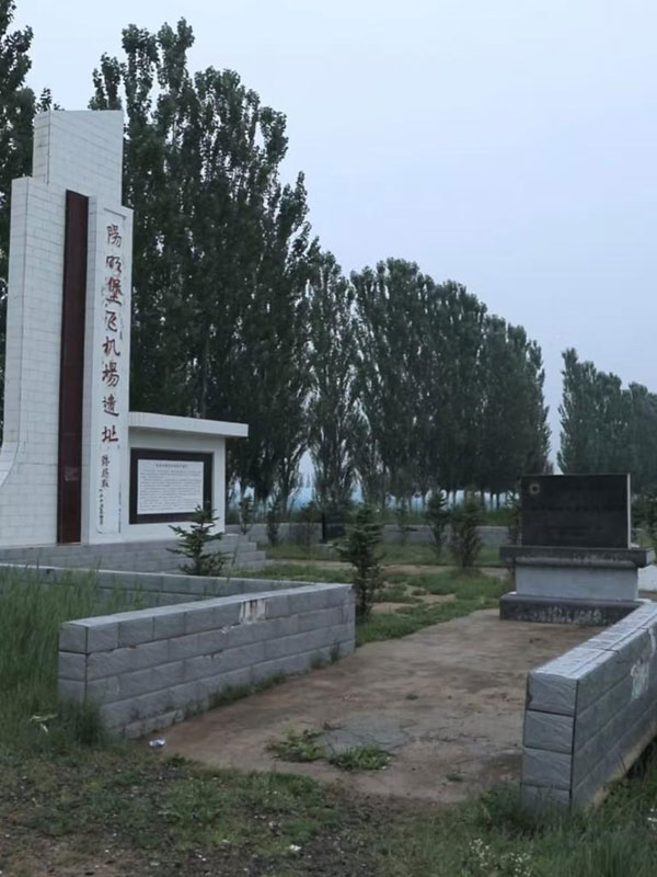 夜襲陽明堡機場：步兵打飛機的戰(zhàn)爭奇跡