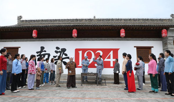 銘記歷史 緬懷先烈|回望星火燎原處 南梁奔向振興路