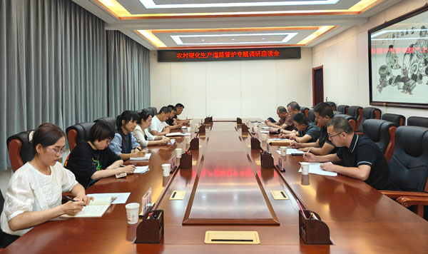 榆林市綏德縣政協(xié)召開農(nóng)村硬化生產(chǎn)道路管護專題調(diào)研座談會