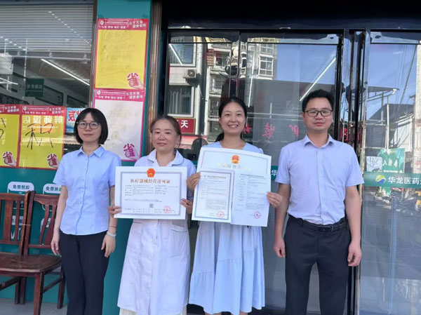 陜西省零售藥店開辦“一件事”上線運行