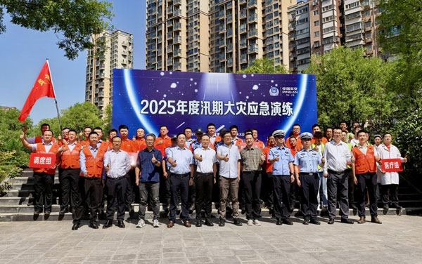 警企攜手，科技賦能：汛期應(yīng)急演練打造平安產(chǎn)險(xiǎn)風(fēng)險(xiǎn)減量服務(wù)新標(biāo)桿