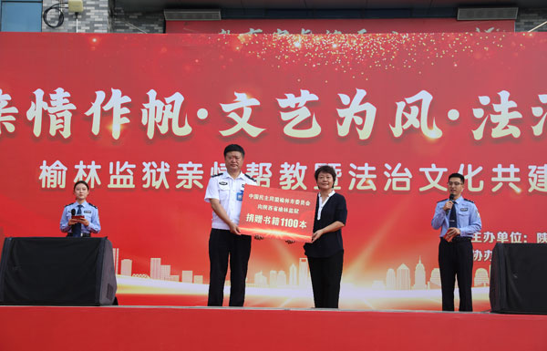 民盟榆林市委會赴陜西省榆林監(jiān)獄開展“黃絲帶幫教”暨“學(xué)規(guī)定、強作風(fēng)、樹形象”警示教育活動