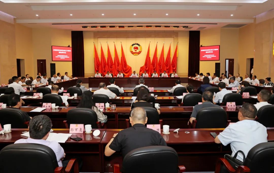 為推進(jìn)中國式現(xiàn)代化建設(shè)的陜西實踐貢獻(xiàn)政協(xié)