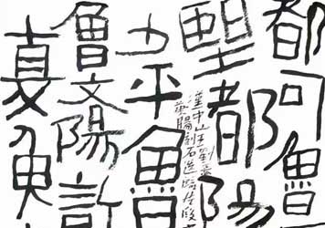 侯贵平艺术简历