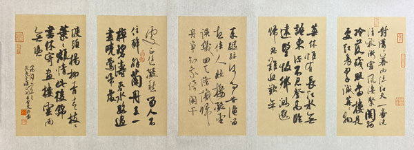 艾振华艺术简历