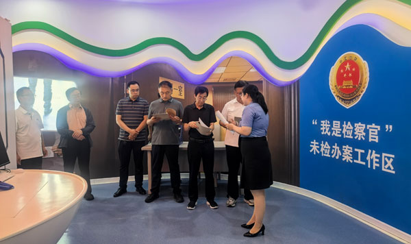 榆林市定邊縣政協(xié)調(diào)研法治教育基地建設(shè)情況