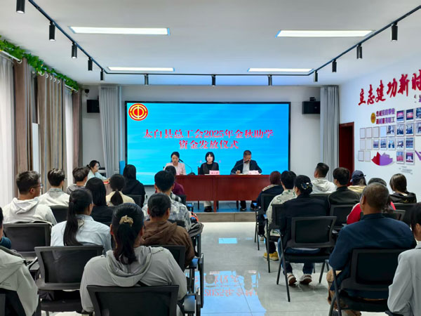 金秋送暖传工会温情 