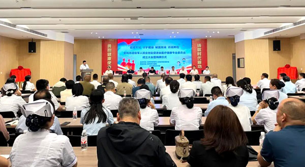 宝鸡市军促会医疗健康