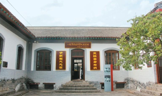 西安“八辦”：通往延安的“紅色橋梁”