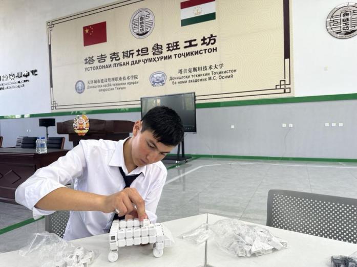 Shanghai Cooperation Organization accelerates digital cooperation