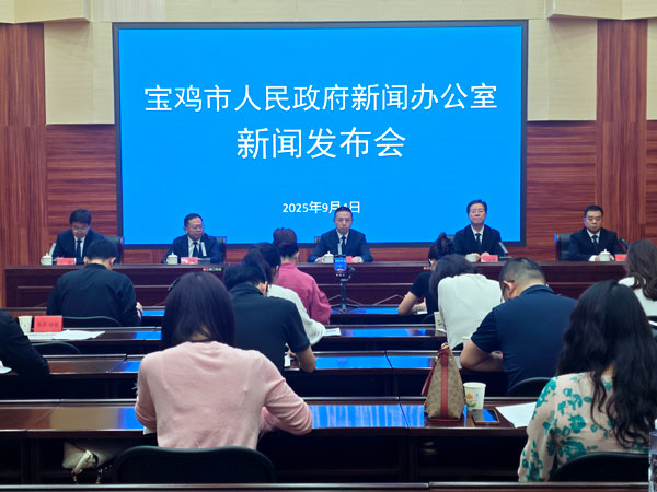 寶雞市召開(kāi)“十四五”發(fā)展成就系列主題（鳳翔區(qū)專場(chǎng)）新聞發(fā)布會(huì)